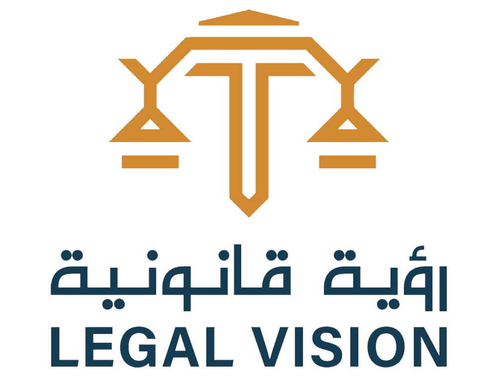 رؤية قانونية